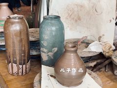 -远山有窑