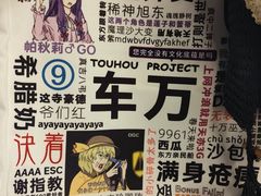 -天地無用GAME BAR