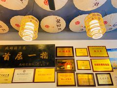 -张豆花(碚峡路店)