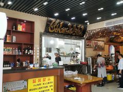 -清真利德顺小老饭庄(复兴路店)