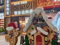 -中粮·祥云小镇