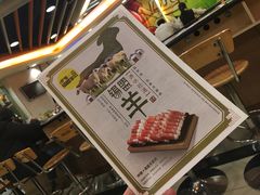 -呷哺呷哺(世贸.工三店)
