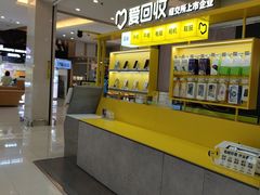 -爱回收(金桥国际商业广场店)