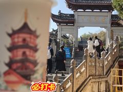 -鸡鸣赐茶(鸡鸣寺路店)