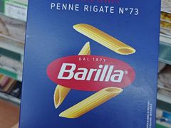 -婕妮璐超市 Jenny Lou’s Shop(三里屯店)