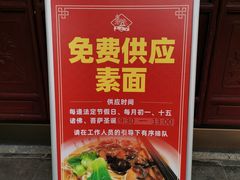 -无锡惠山寺