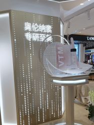 -奥伦纳素Erno Laszlo