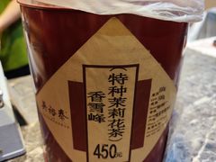 -吴裕泰茶莊(大栅栏店)