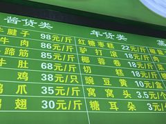 -老回回小吃(百万庄店)