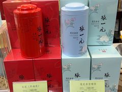 -张一元(前门店)
