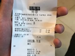 -棒约翰比萨意面(马家堡西路店)