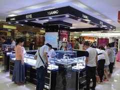 -瑞尔福超市(明珠广场店)