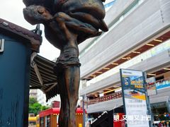 -289艺术PARK