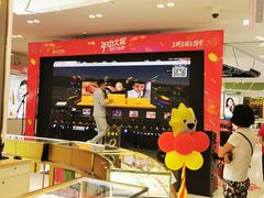 -万达广场(龙湖店)