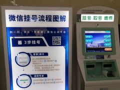 -首都医科大学附属北京天坛医院