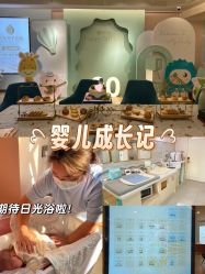 -致友月子会所(麓湖店)