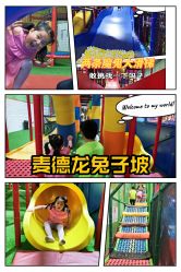 -乐多星球潮玩中心(沈阳嘉里城店)