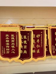 -郑州米兰柏羽集美医疗美容医院