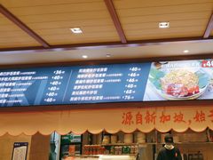 -大食代美食广场(上海中心店)