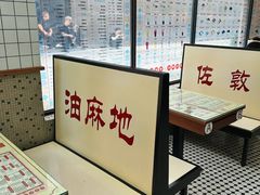 -香港華心糖水鋪(南西总店)