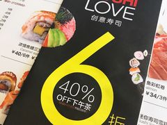 菜单-Sushi Love 创意寿司(丽影广场店)