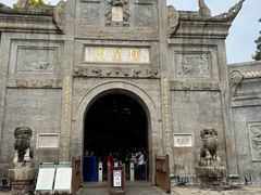 -南岳大庙