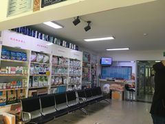 -宠颐生中康贝怡动物医院