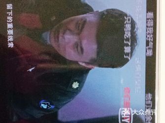 《动物管理局》朱雀案。朱雀上古凶兽之一。在这部电视里