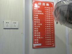 菜单-航天馒头(瞻园路店)