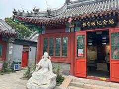 -郭守敬纪念馆