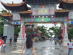 -李氏憨粑粑(官渡古镇店)