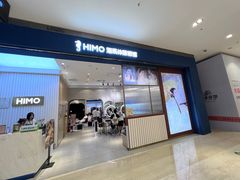 -海马体照相馆(大连柏威年购物中心店)