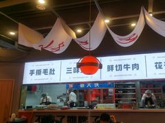 -蜀大侠火锅.川剧变脸(龙泉世茂店)