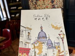 -Golden Lily河内巴黎法越料理餐厅(建国西路店)