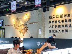 -很久以前羊肉串(朝阳路店)