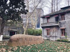 -中国美术学院象山校区-民艺博物馆