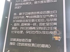 -糖匠(垂虹路店)