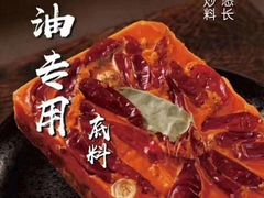 -锅圈食汇火锅烧烤食材超市(聚贤路店)