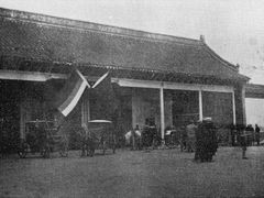 -南京中国近代史遗址博物馆(南京总统府)