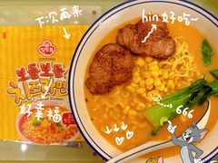 -泡面男孩Ramen Boy