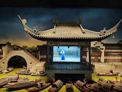 -中国江南水乡文化博物馆