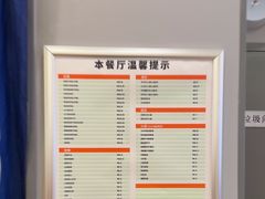 -吉野家(复兴路第二餐厅店)