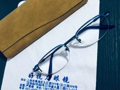 -三叶眼镜城·好视力眼镜店