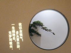 -徽州小镇(高新店)