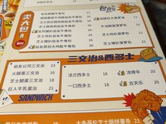 -伯友茶记(中华广场店)