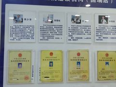 -瑞派·关忠动物医院(国瑞店)
