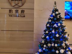 -酌宴府The China Club·广州万富希尔顿酒店(云城东路店)