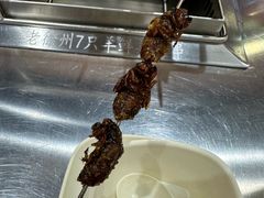 -古彭7只羊·招牌白串·碳锅羊肉旗舰店