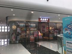 -广州融创文旅城