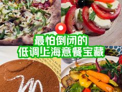 -DA·MARCO大马可意大利餐厅(京华店)